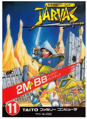 Mirai Shinwa Jarvas (Japan) box cover front